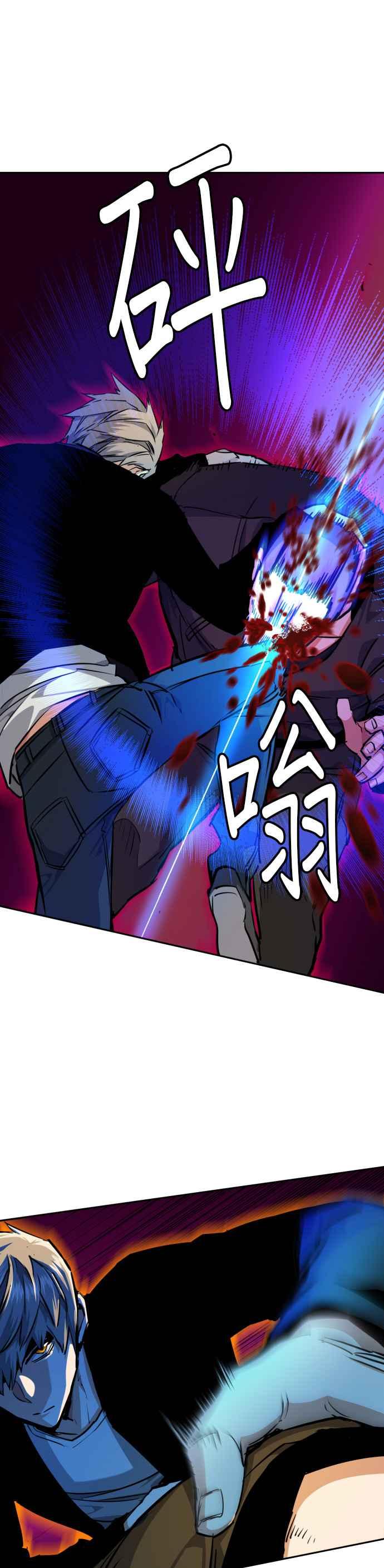 第56话40