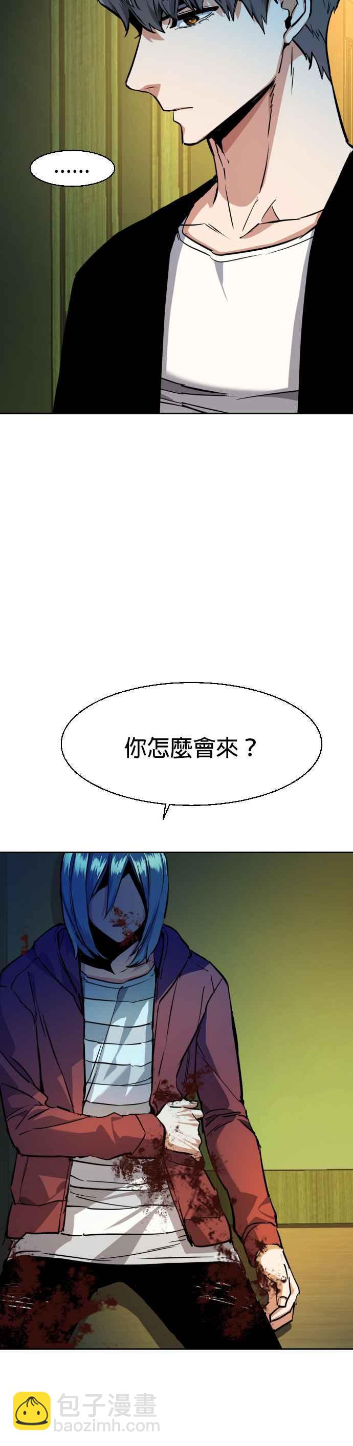 第56话44