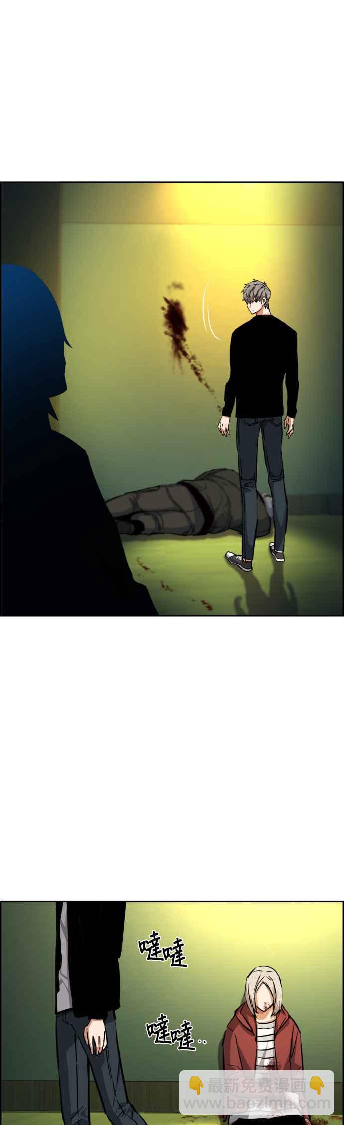 第56话45