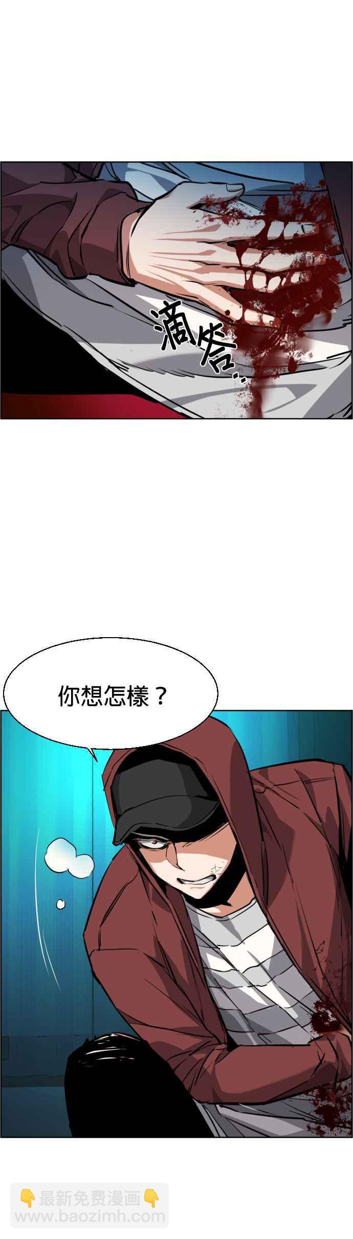 第56话5
