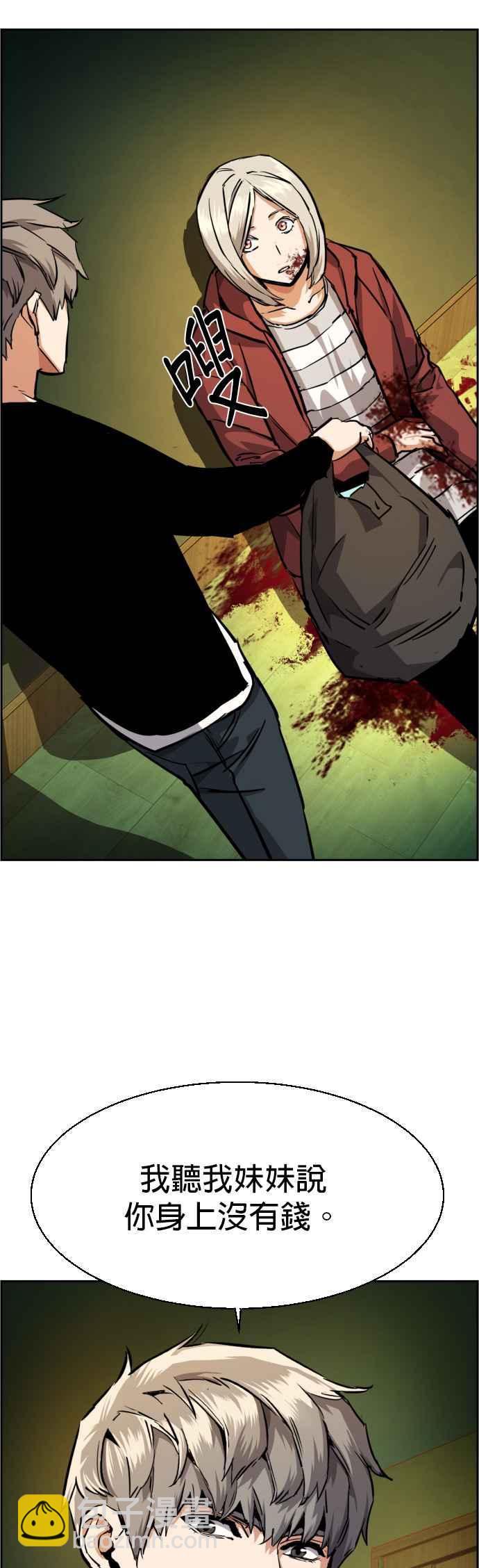 第56话51