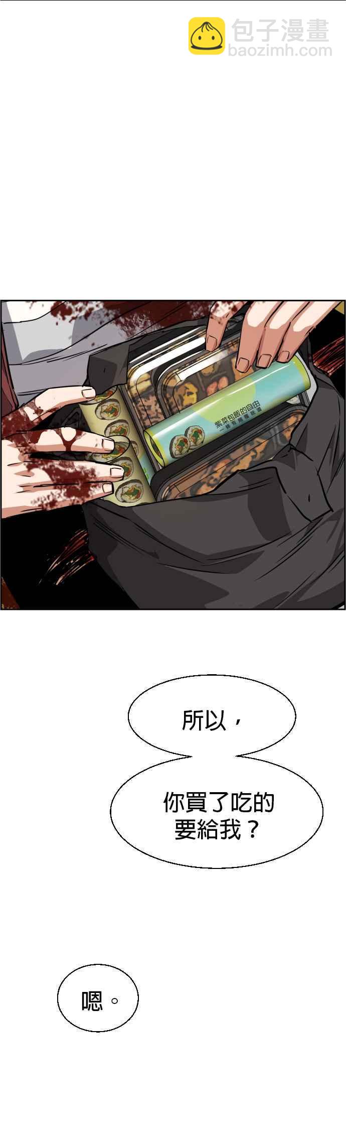 第56话53