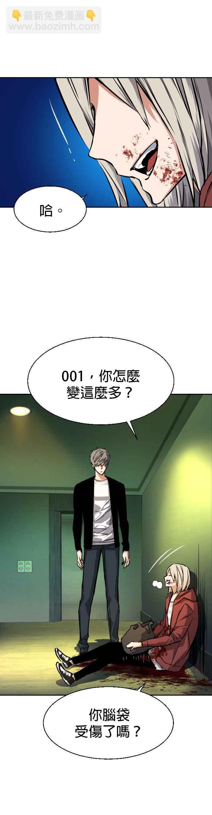 第56话54