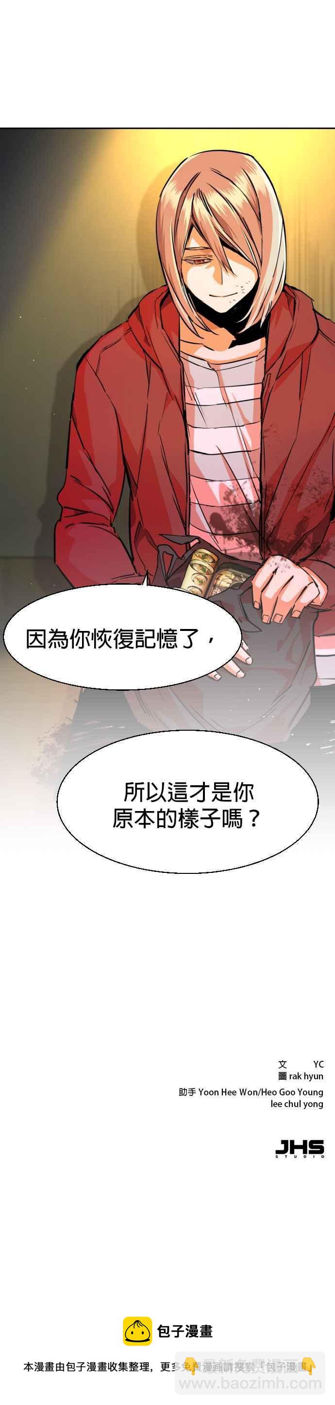 第56话56