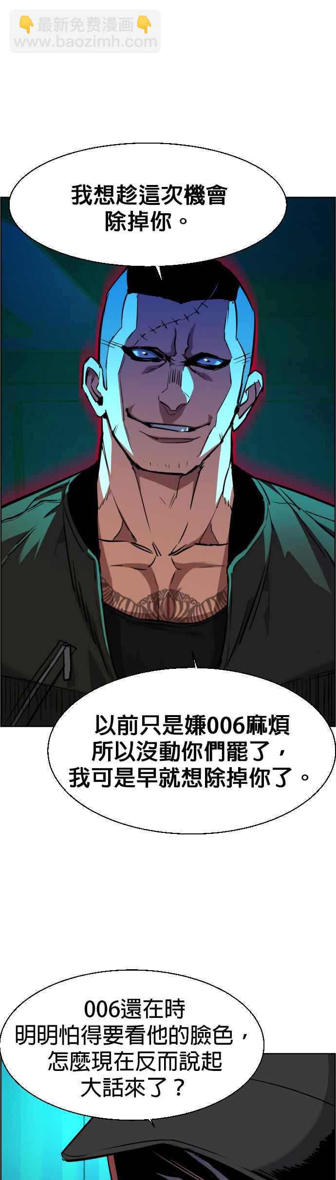 第56话6