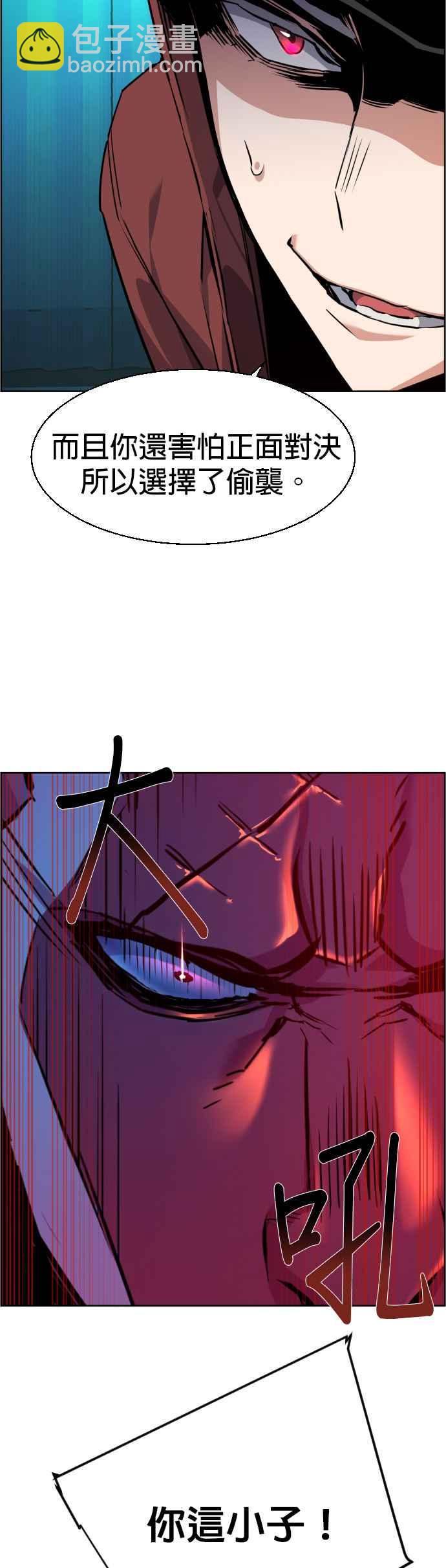第56话7