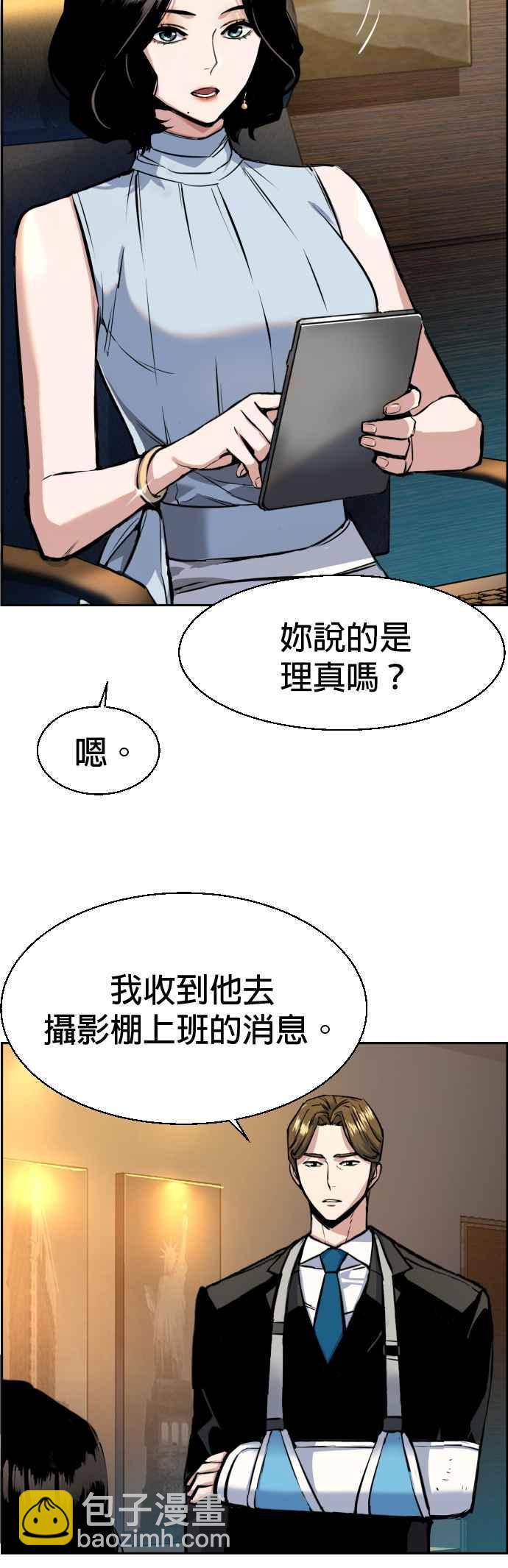 第59话1