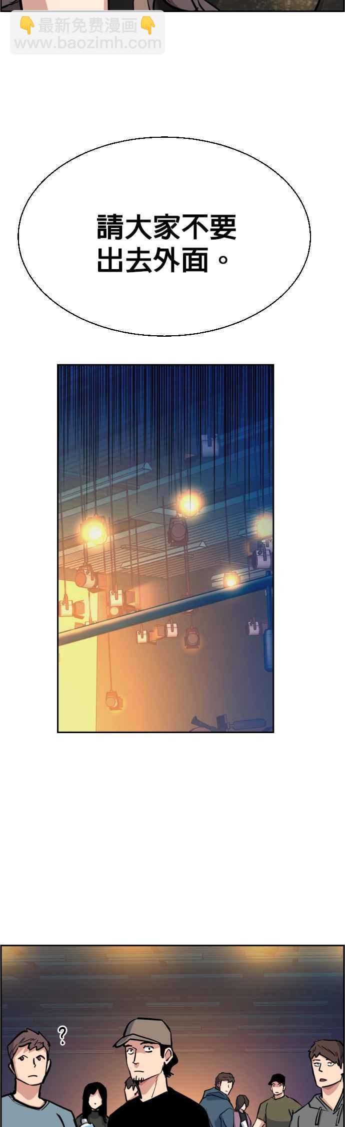 第59话13