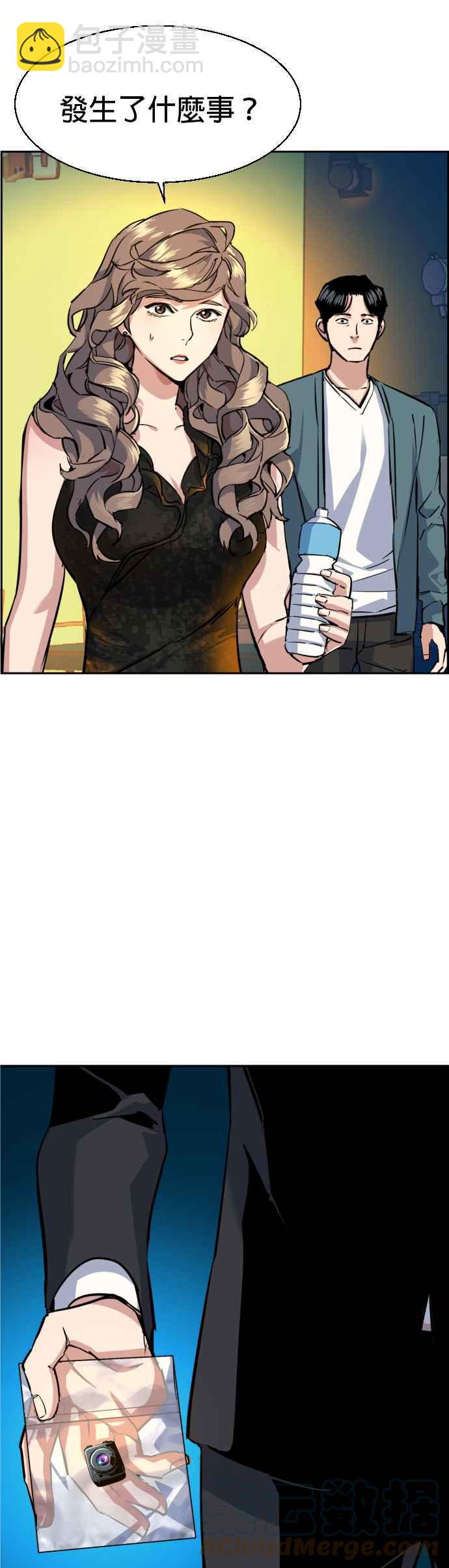 第59话15