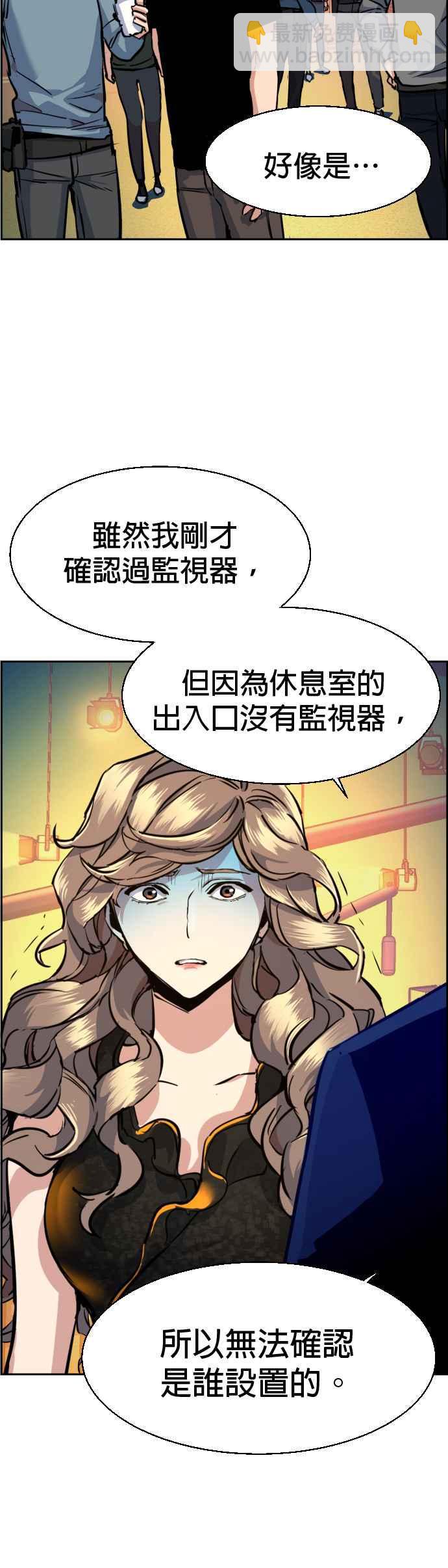 第59话19