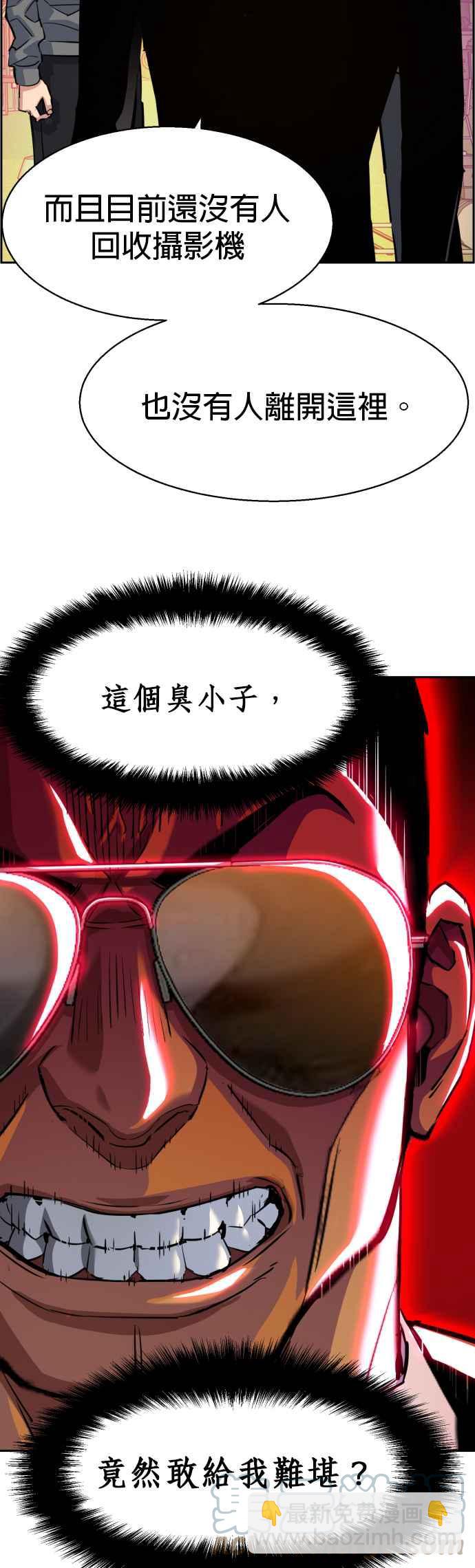 第59话21