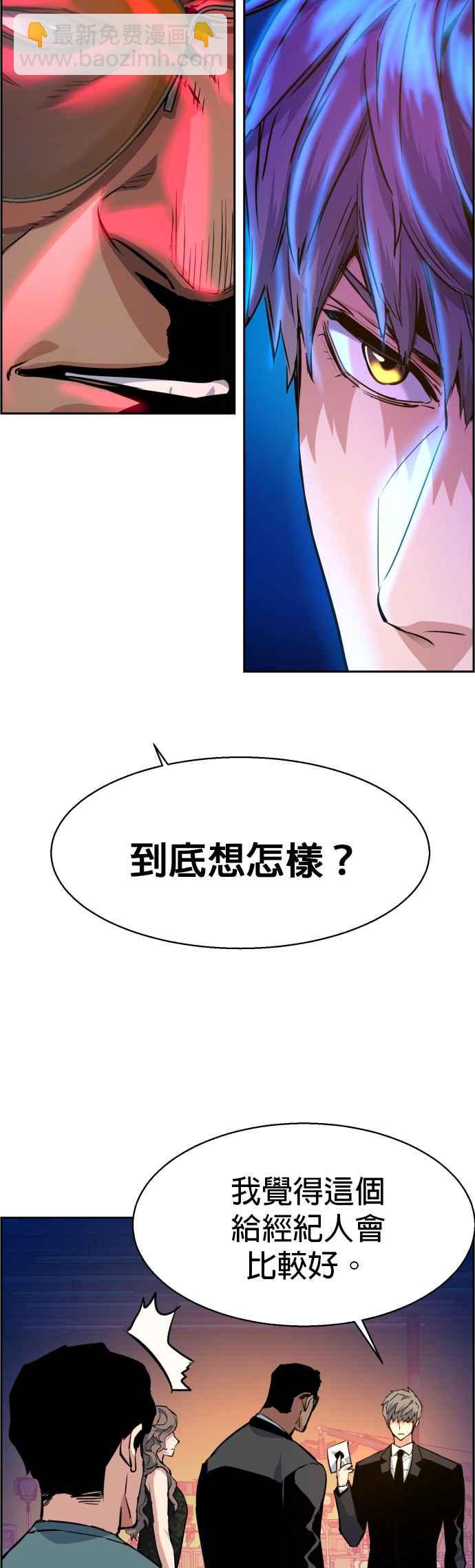 第59话23
