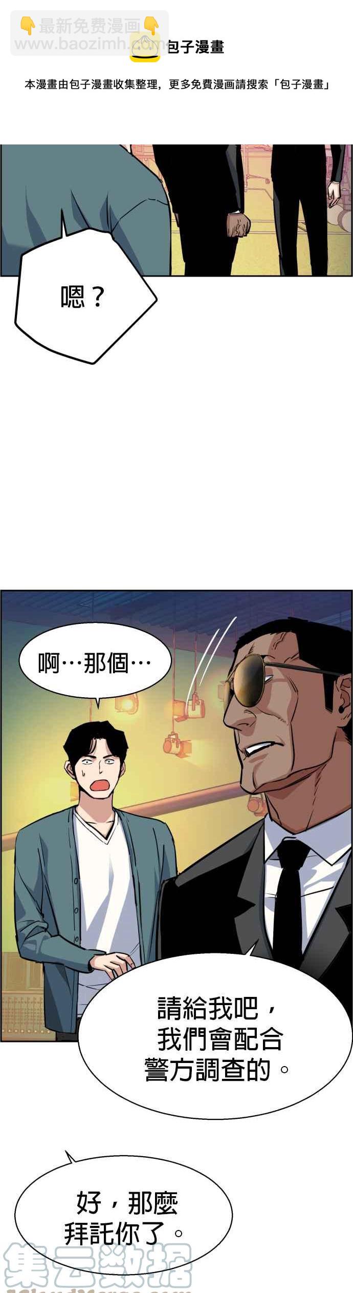 第59话24