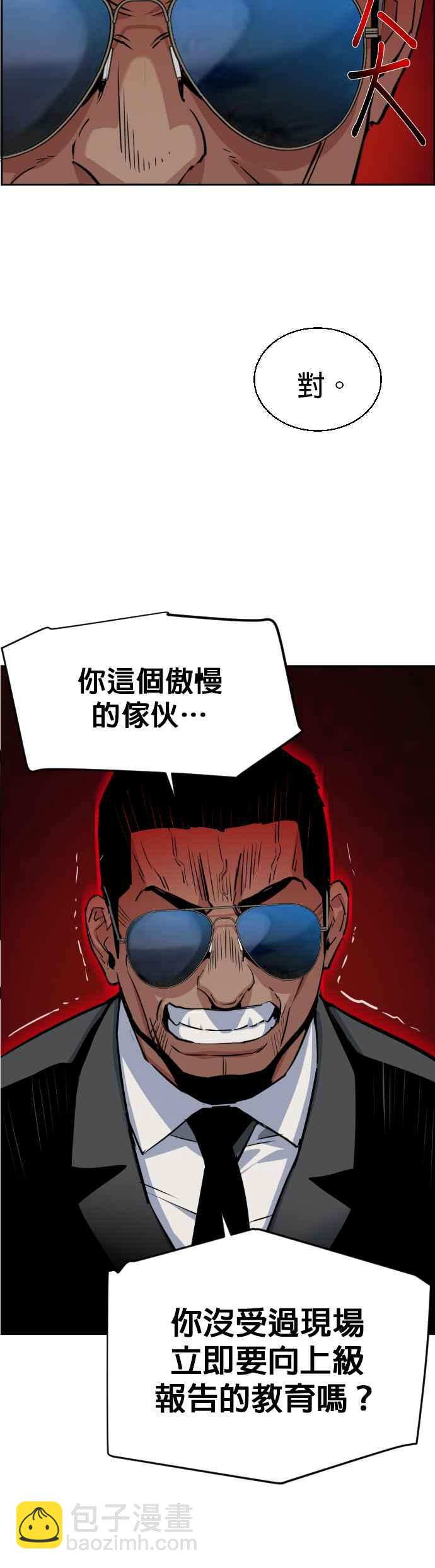 第59话29