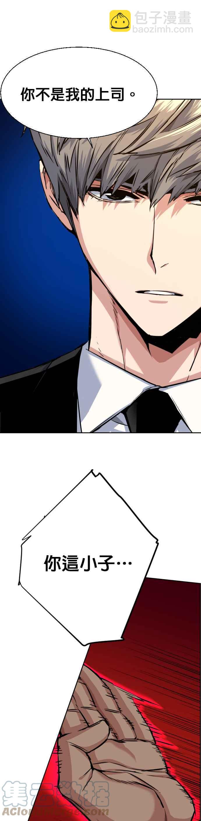 第59话30