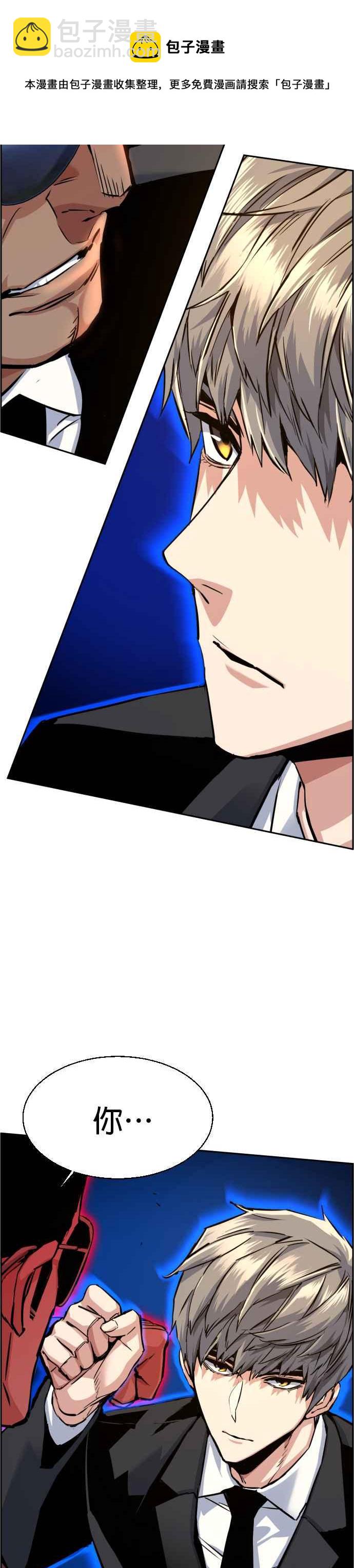 第59话32