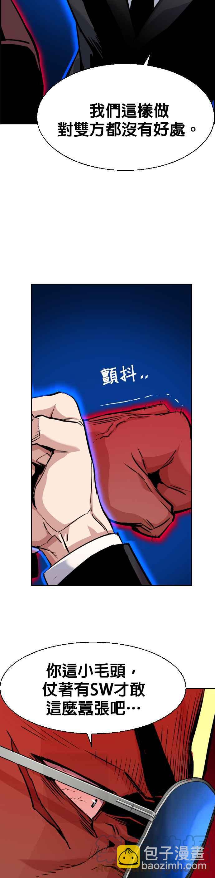 第59话33