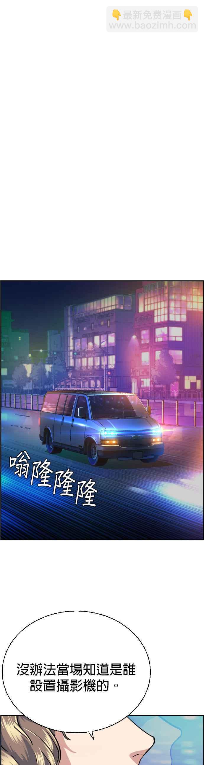 第59话35