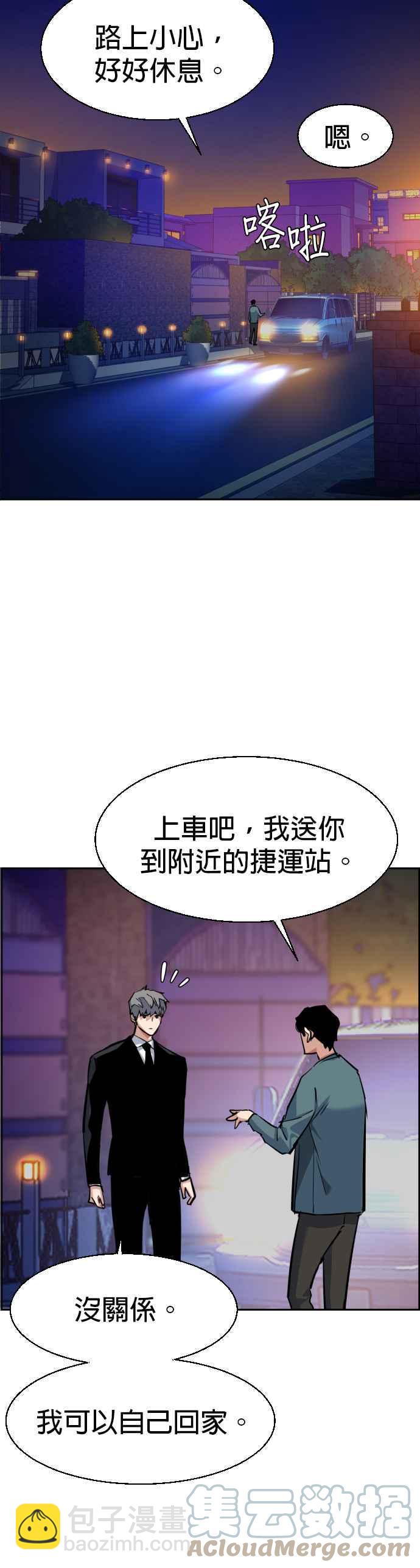 第59话39