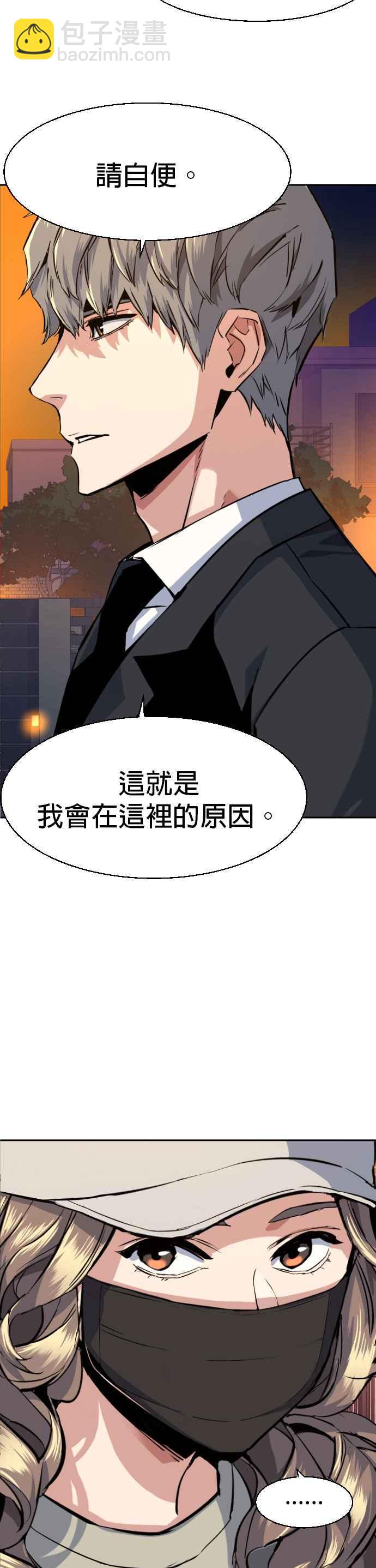 第59话47
