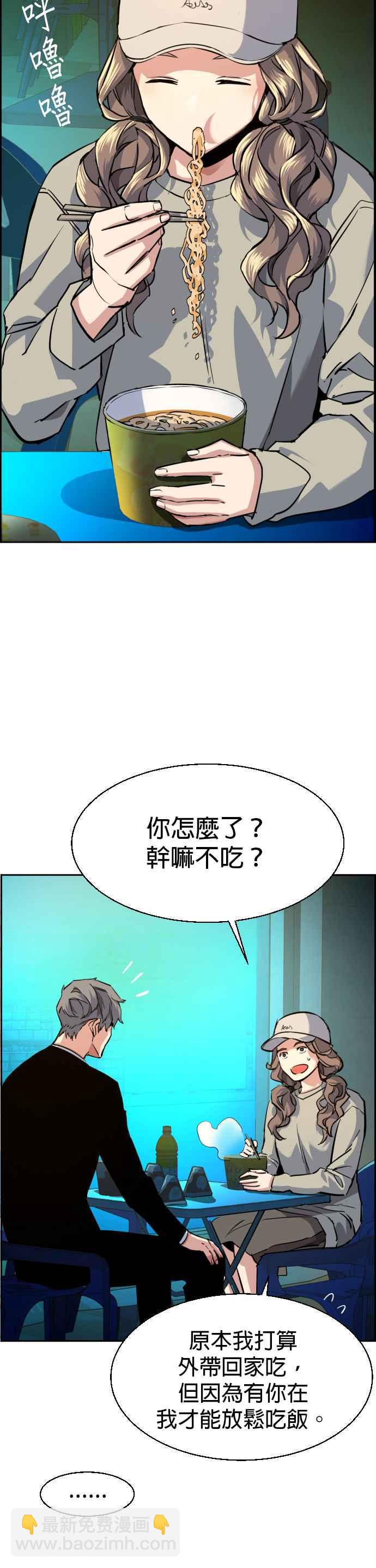 第59话53