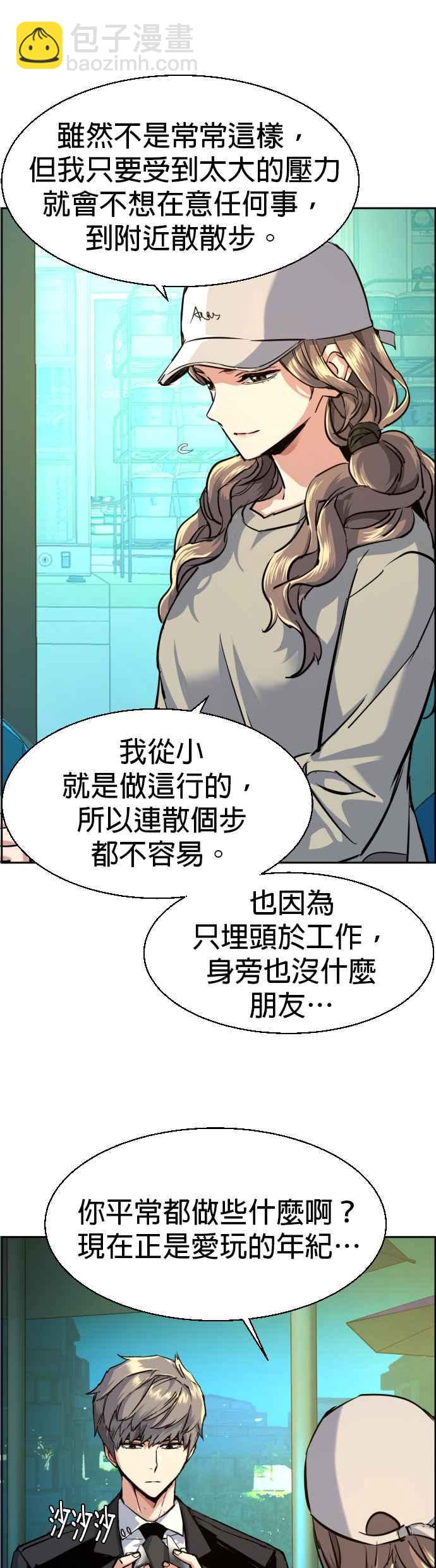 第59话54