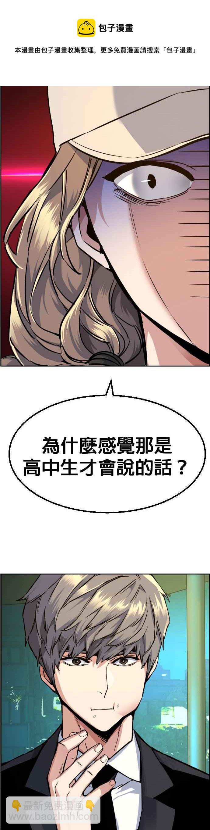 第59话56