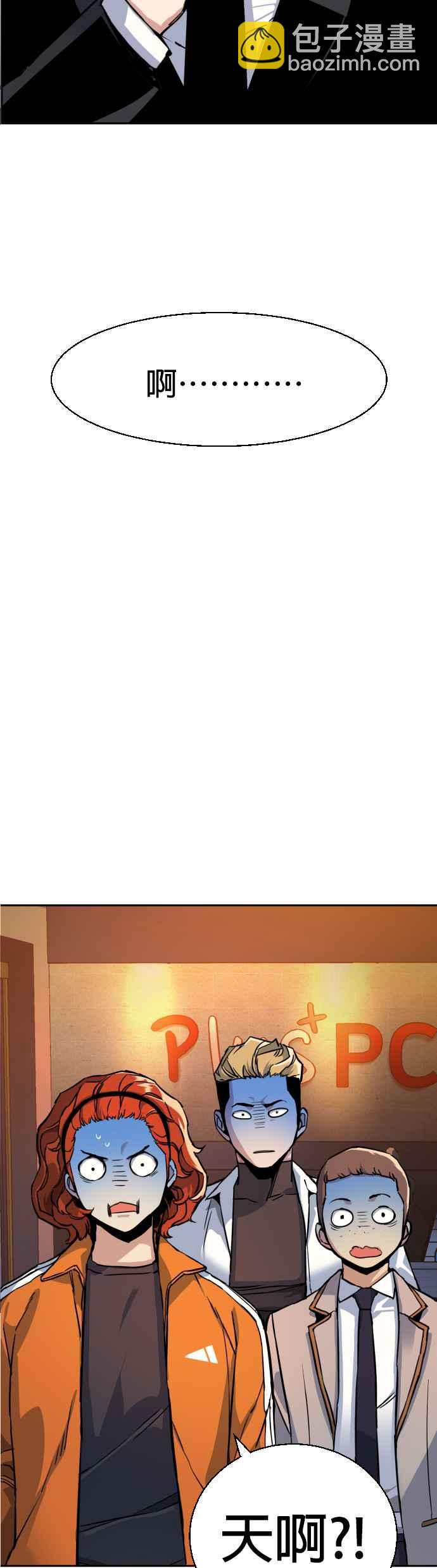 第59话57