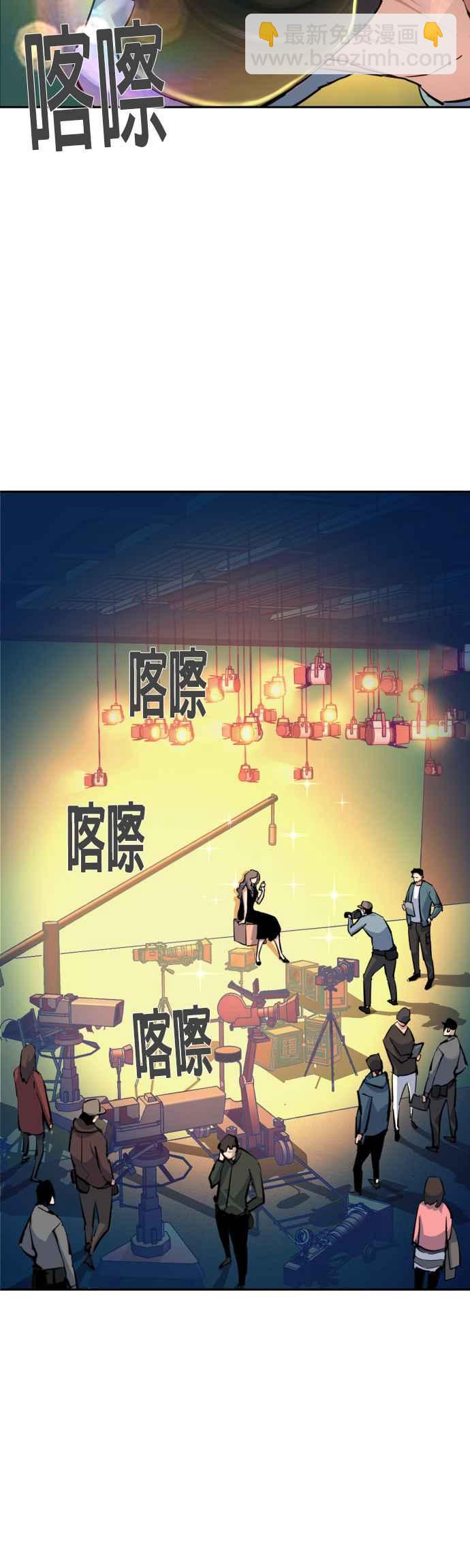 第59话7