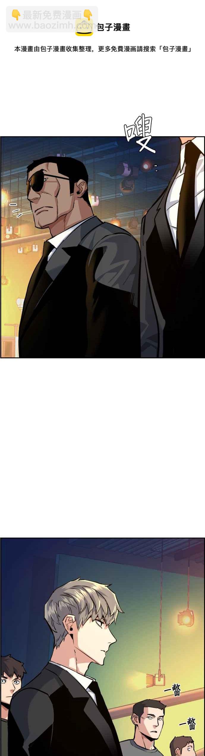 第59话8