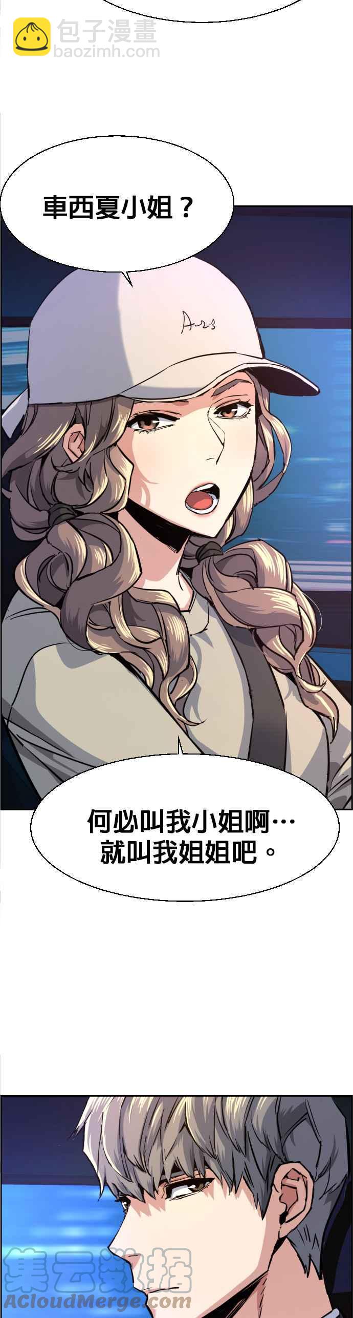 第60话18