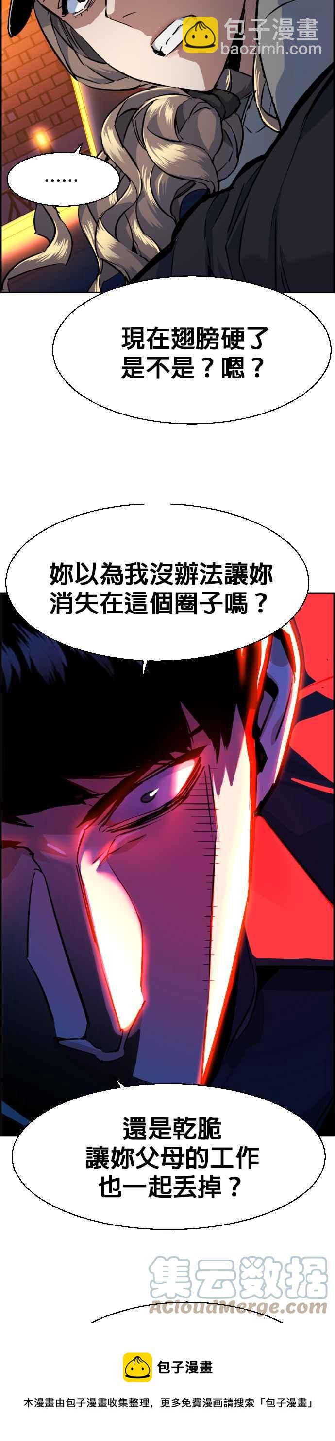 第60话36