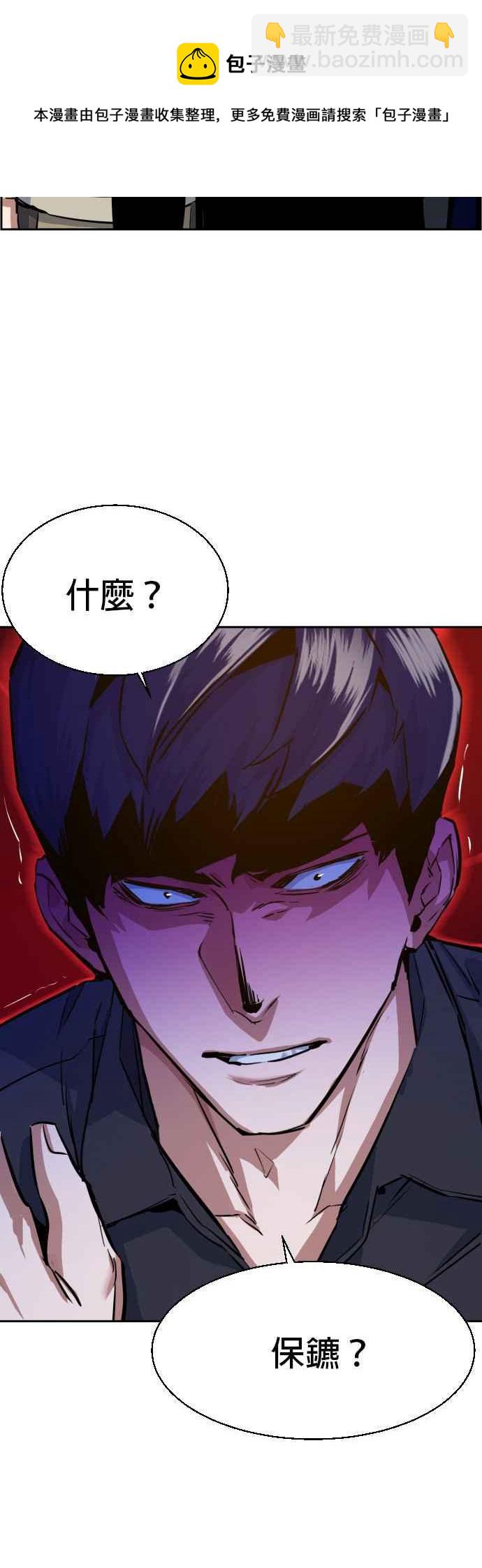 第60话44