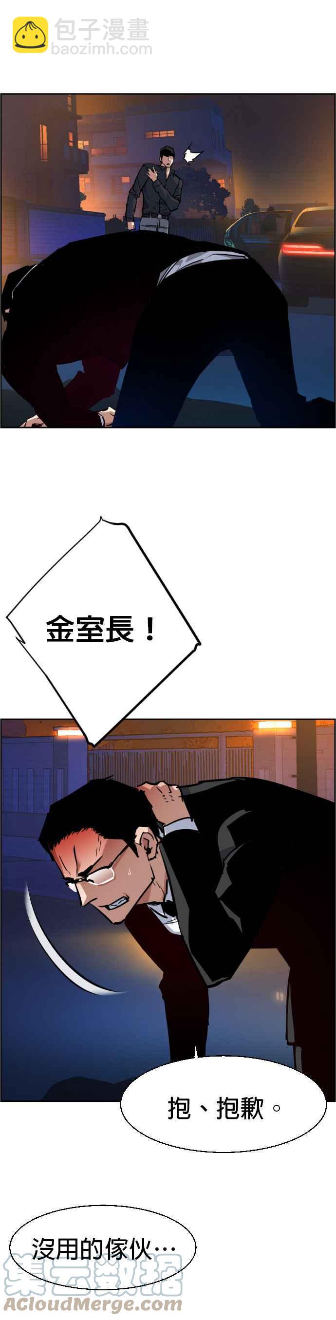 第60话45