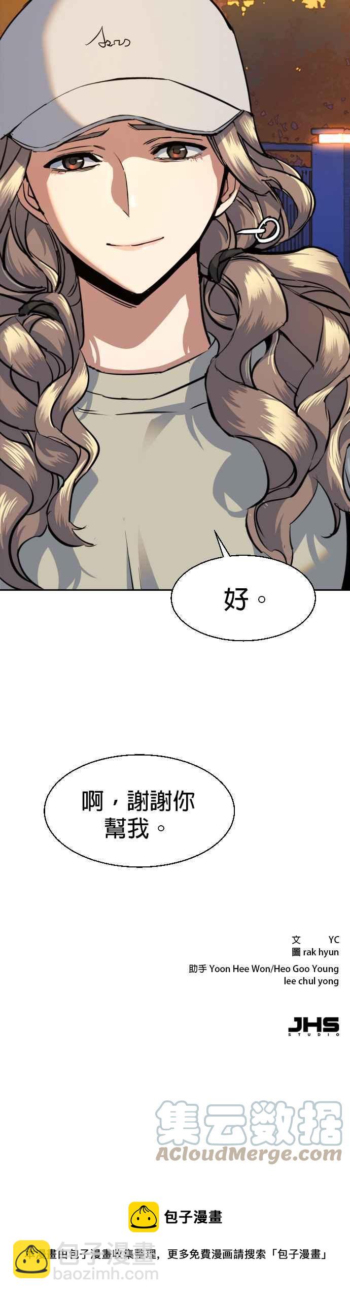 第60话55