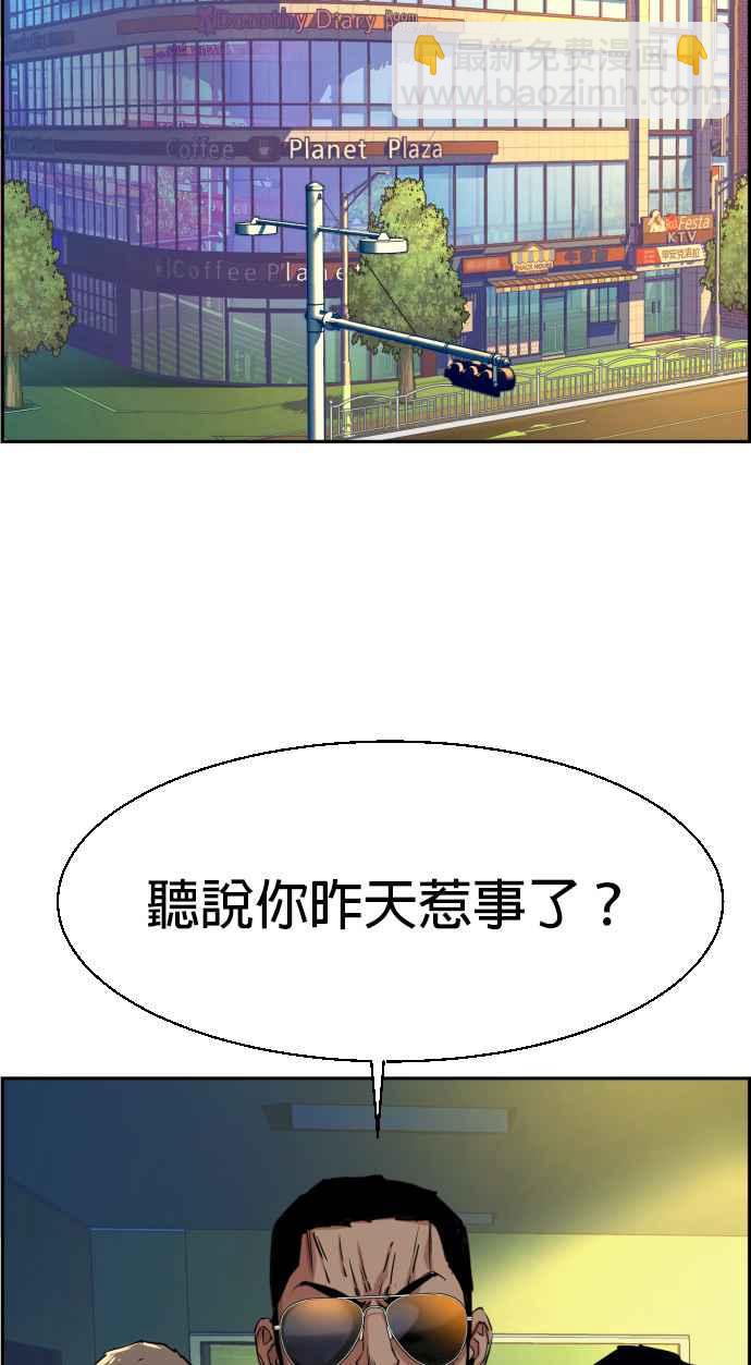 第61话1