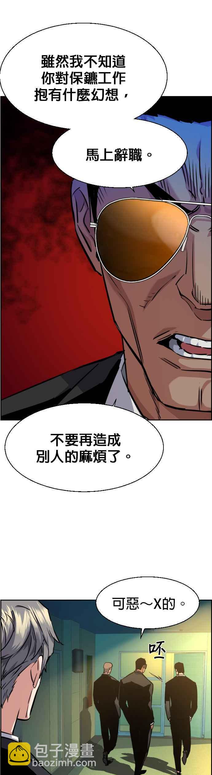 第61话10