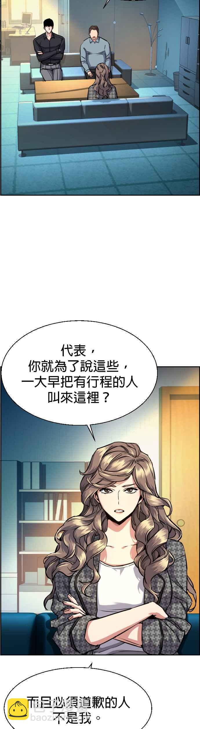 第61话13