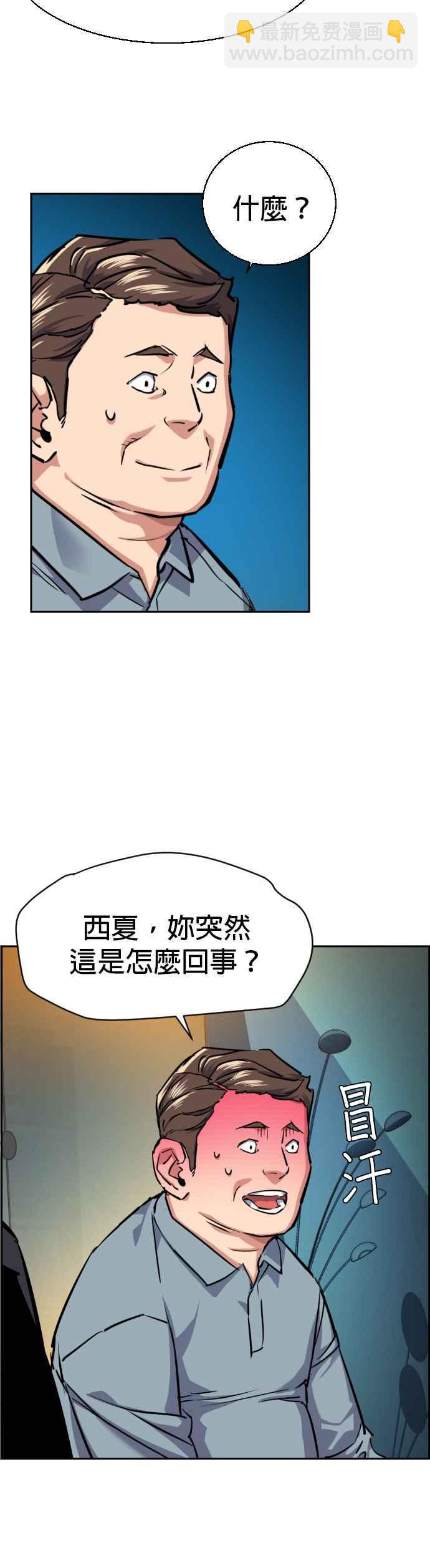 第61话14