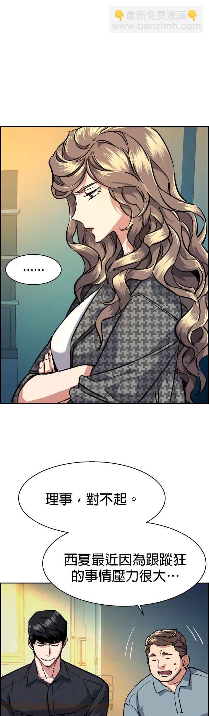 第61话15