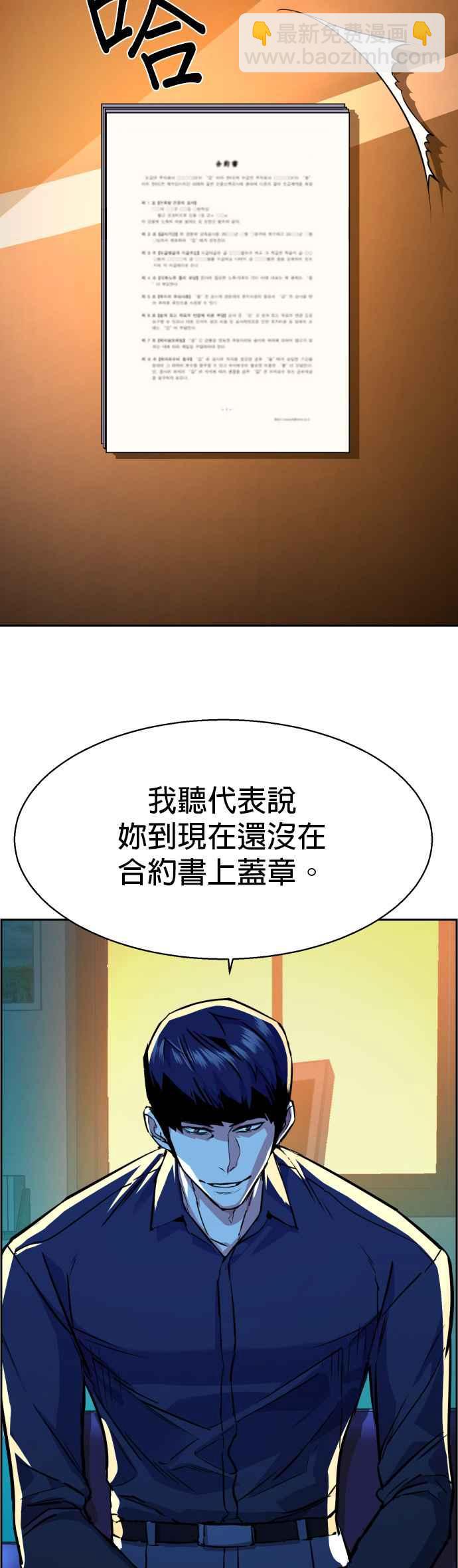 第61话17