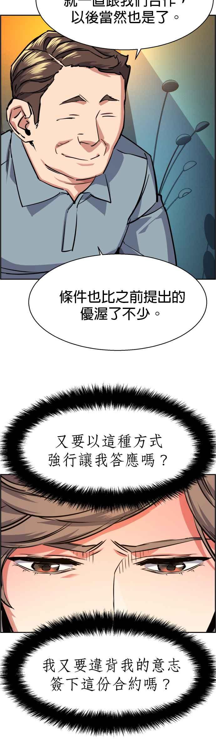 第61话19