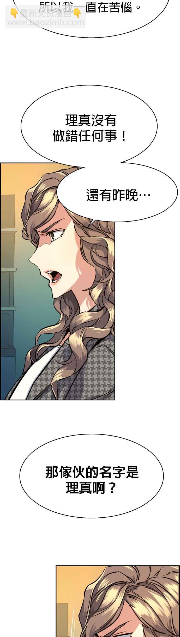 第61话22