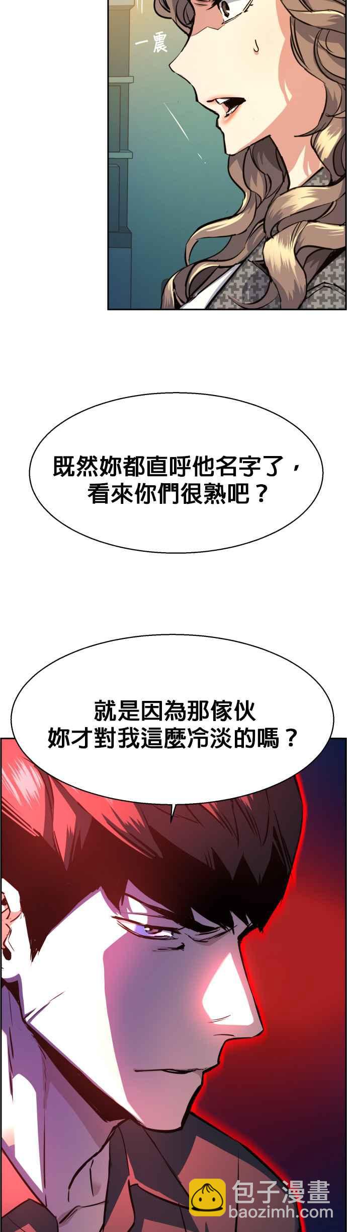 第61话23