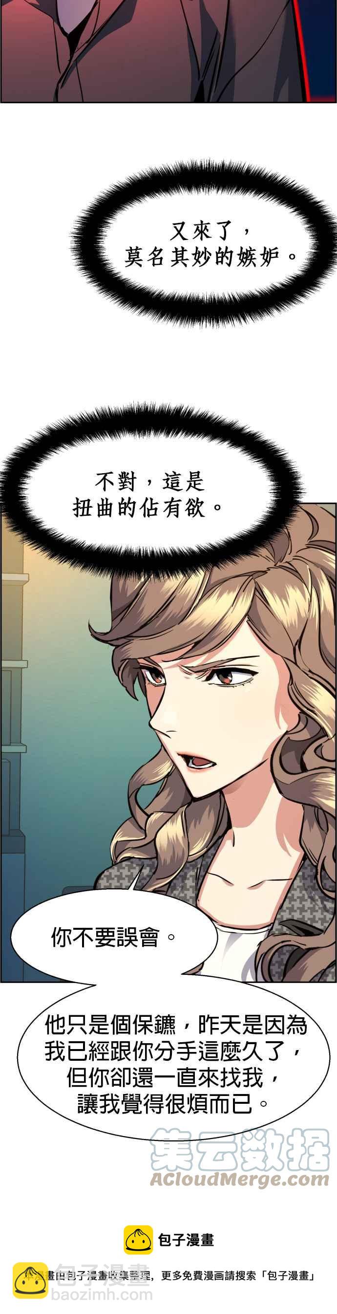 第61话24