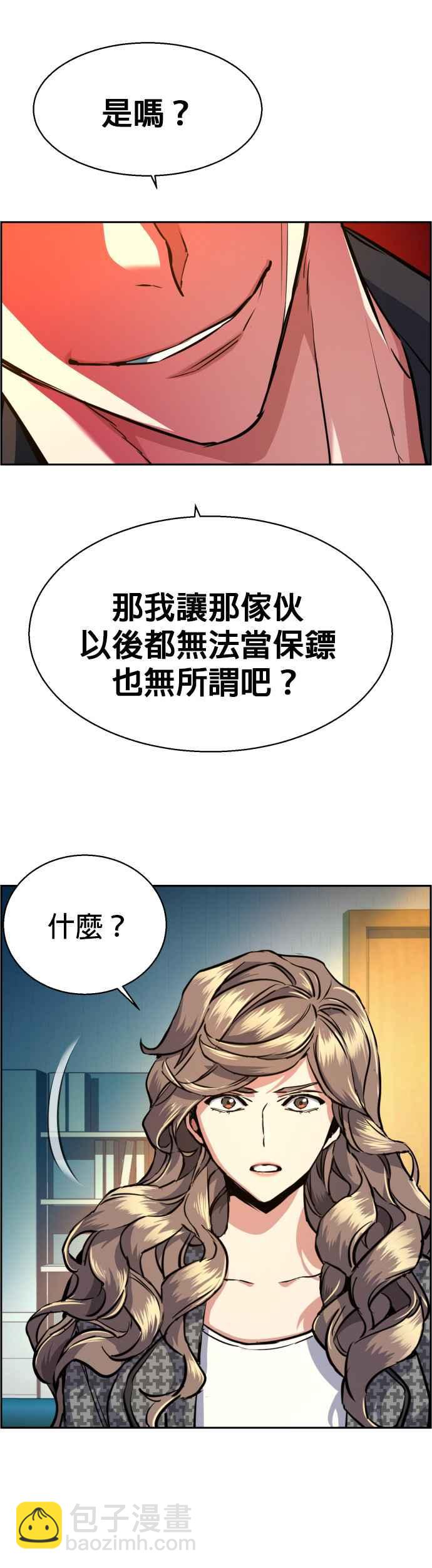 第61话25