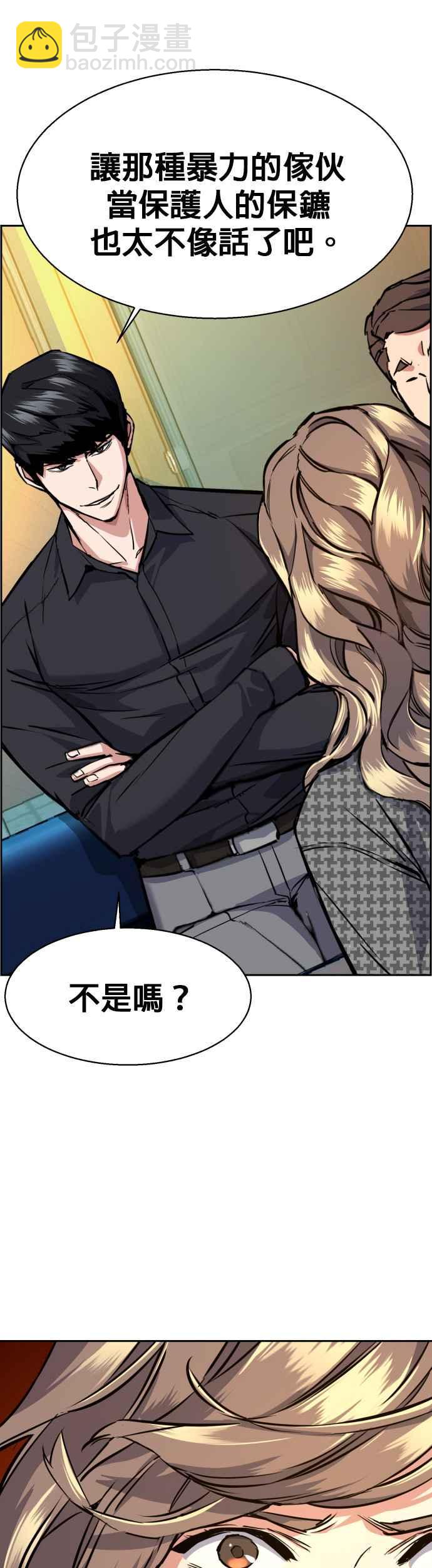 第61话26