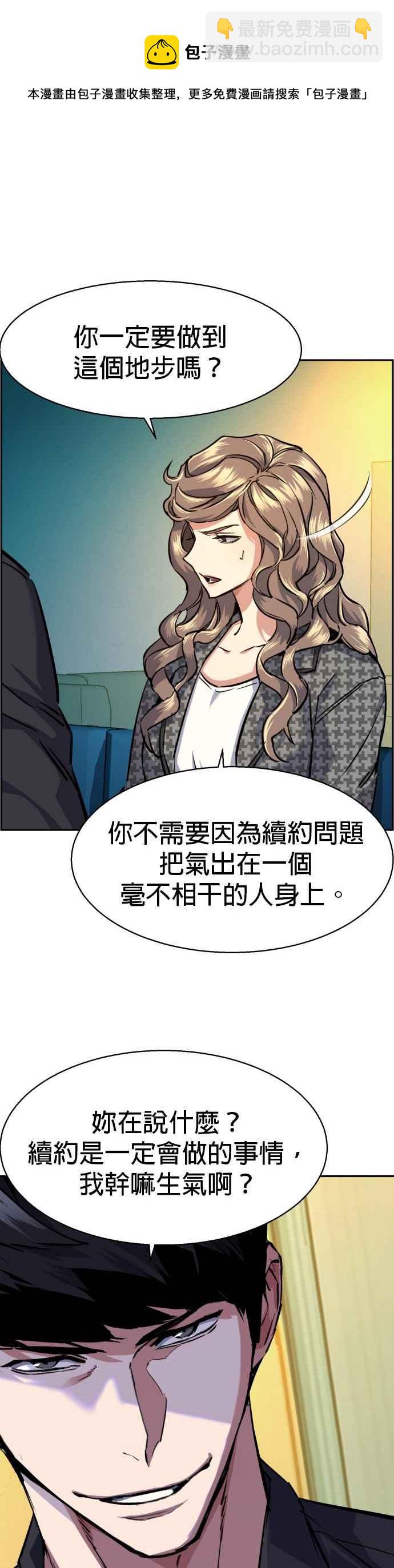 第61话28