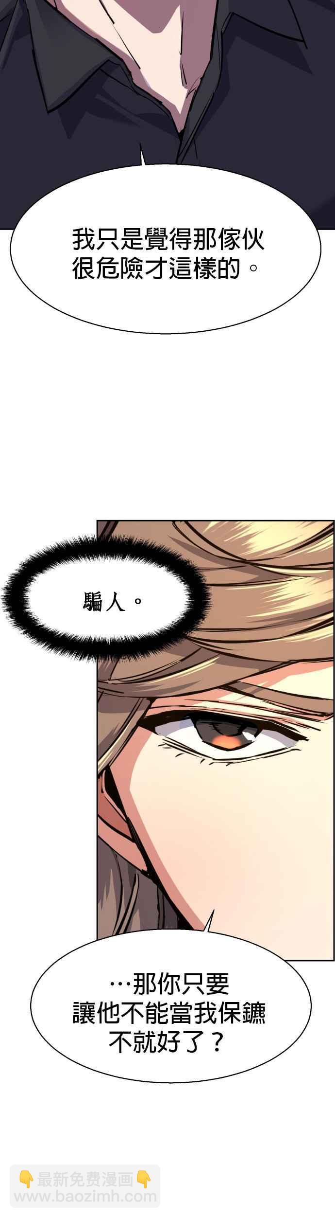 第61话29