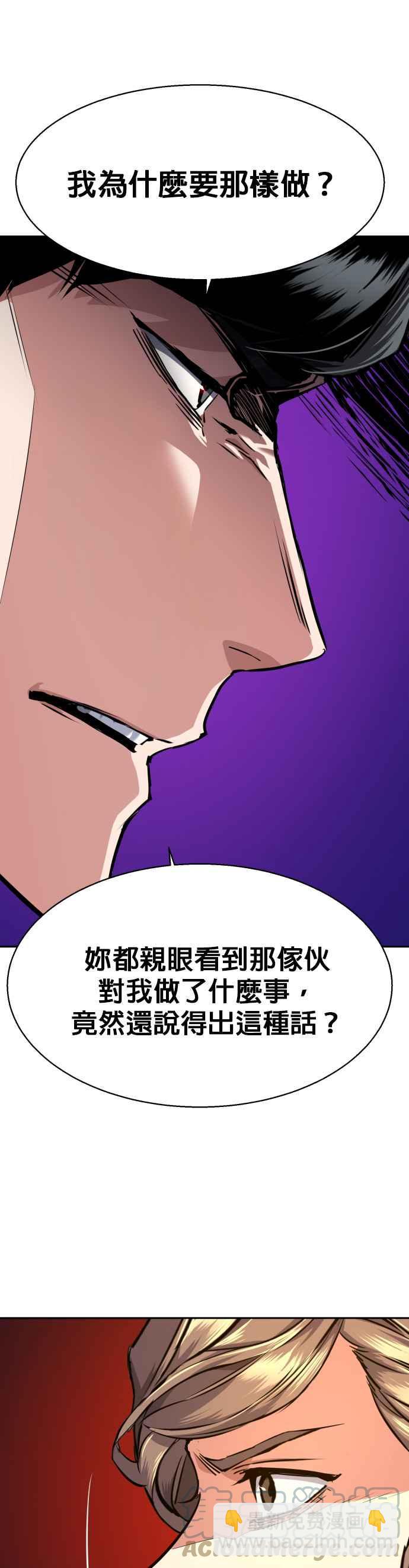 第61话30